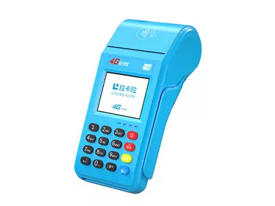 龙胜拉卡拉传统大POS机